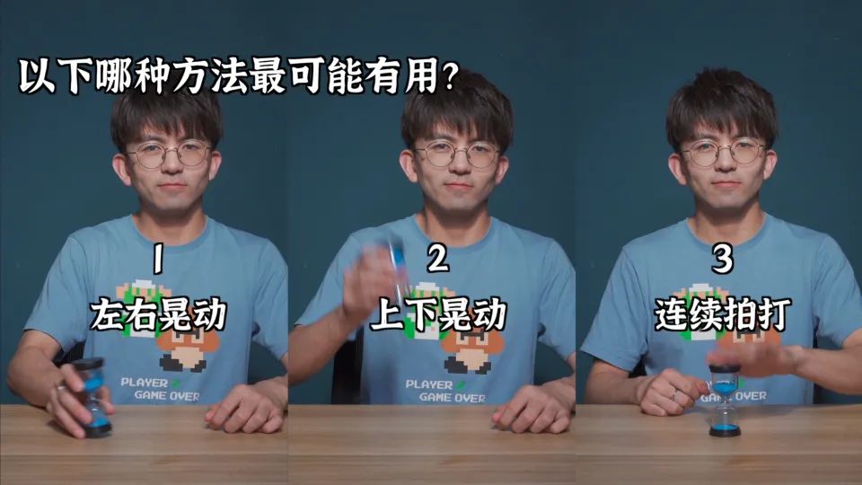 如何加快沙漏漏沙,怎么加速沙漏