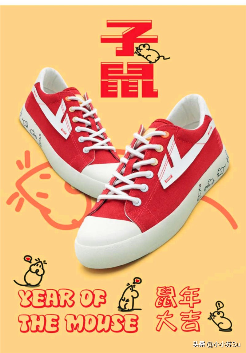 上脚好看的休闲运动鞋,2023上脚好看的运动鞋推荐
