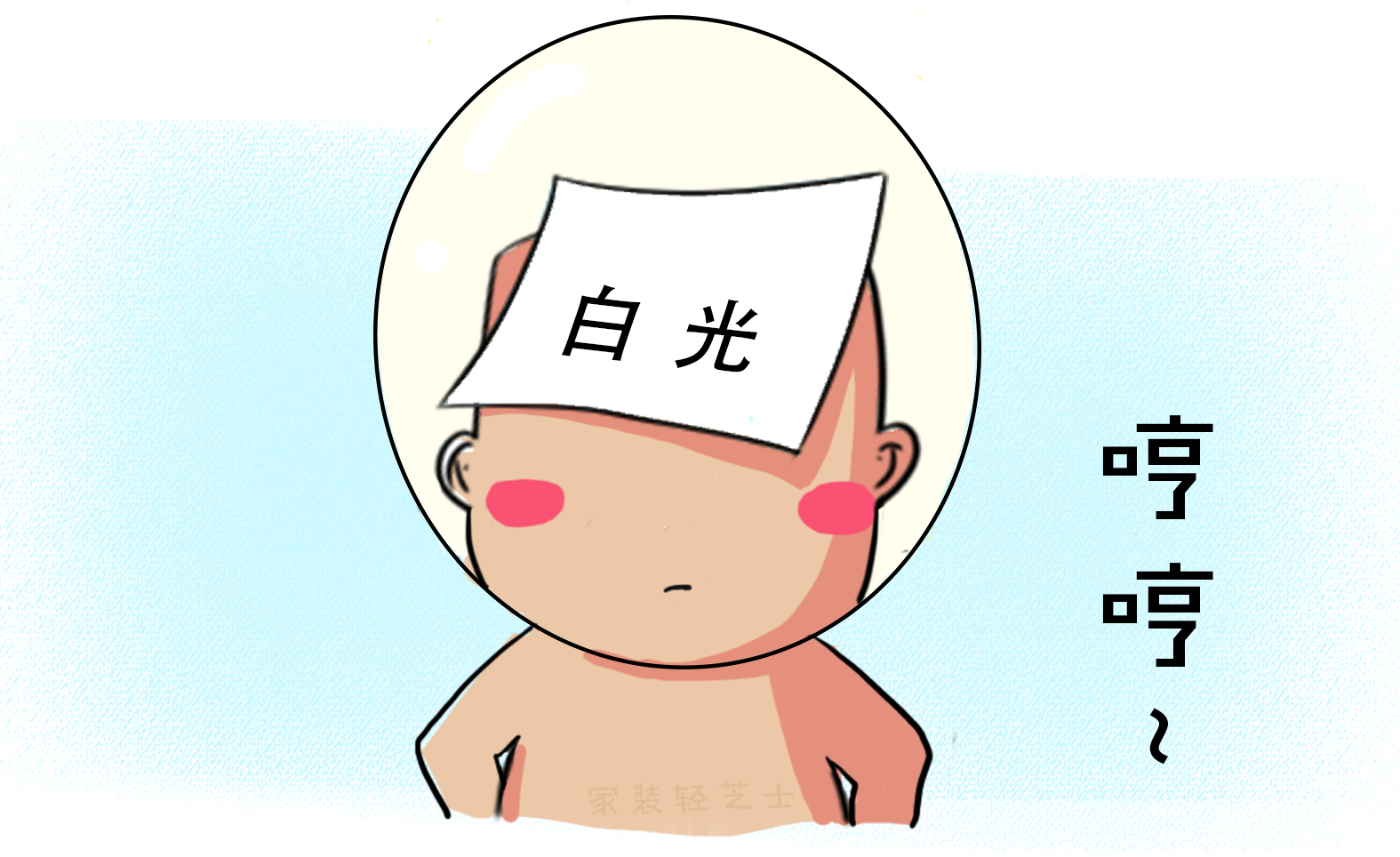 书房灯色温多少合适,灯的色温书房