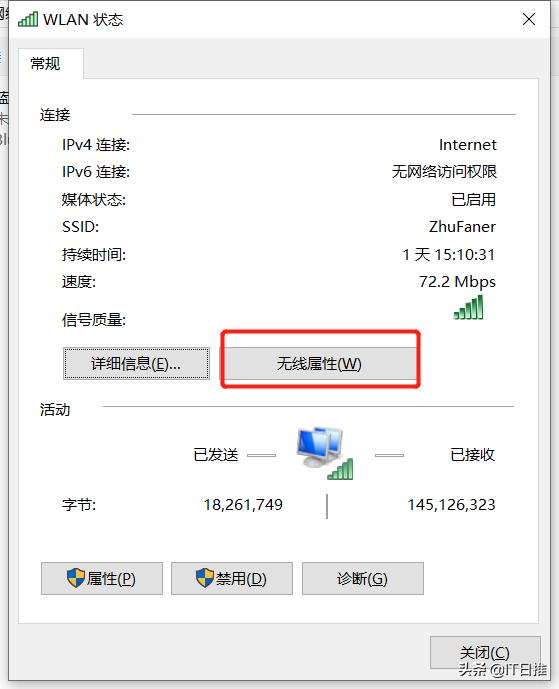 电脑连接手机热点无法上网,电脑无法上网解决方法