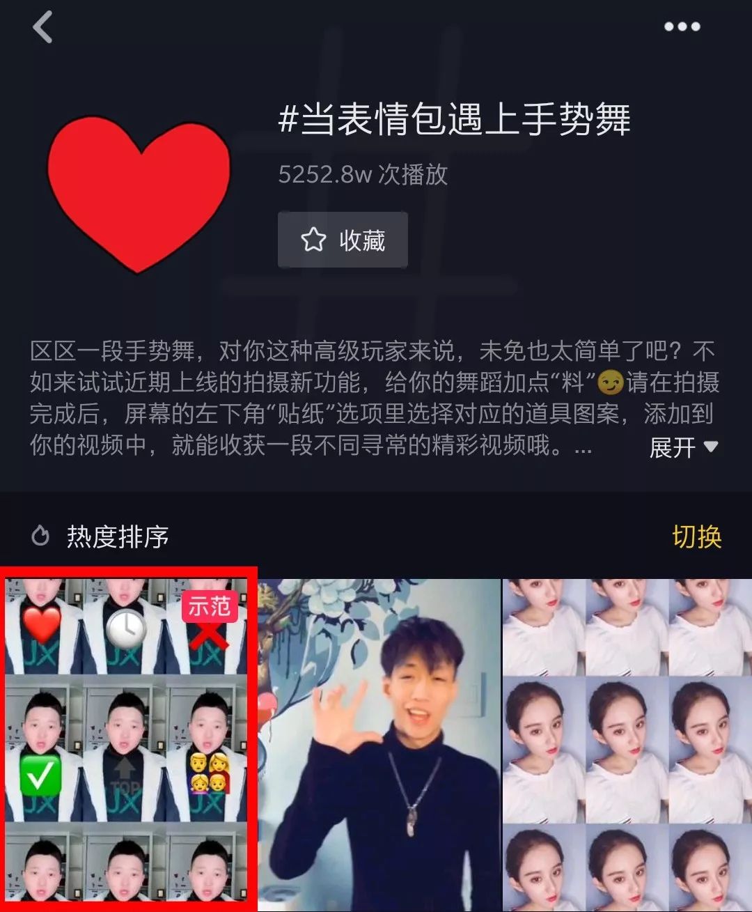 抖音kol15秒热度,抖音pk过程中加成如何操作