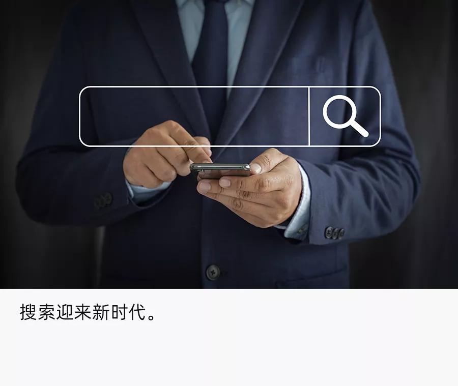 独家|抖音快手推出搜索外部入口，流量与变现争夺战再升级