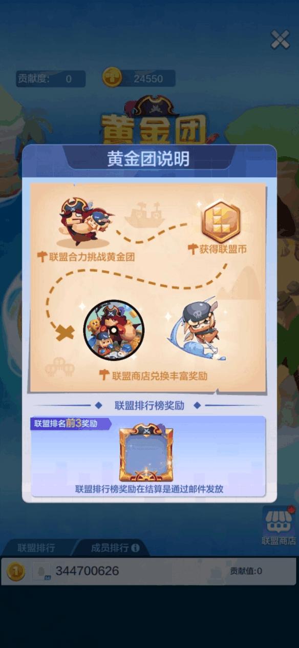 「游日报」企鹅微博宣布停运《糖豆人》反外挂措施升级