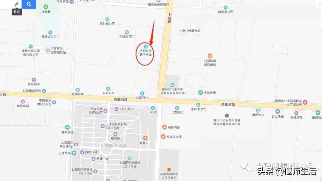 2020年偃师汽车站时间表,偃师新汽车站偃师到底要怎么发展