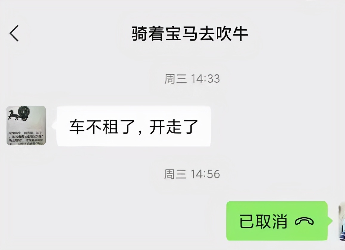 女子买宝马后续,襄阳女子买宝马多月后被威胁