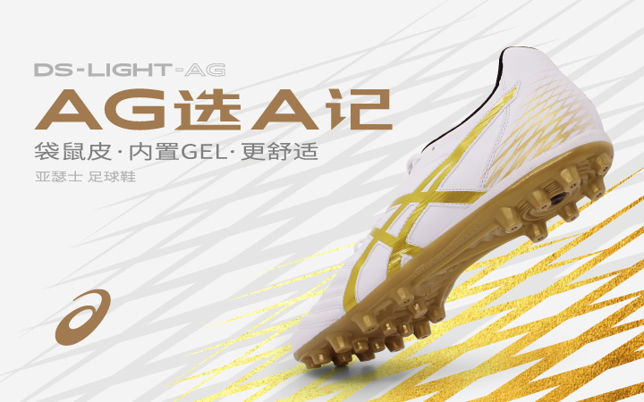 enjoyz新款,enjoyz足球鞋