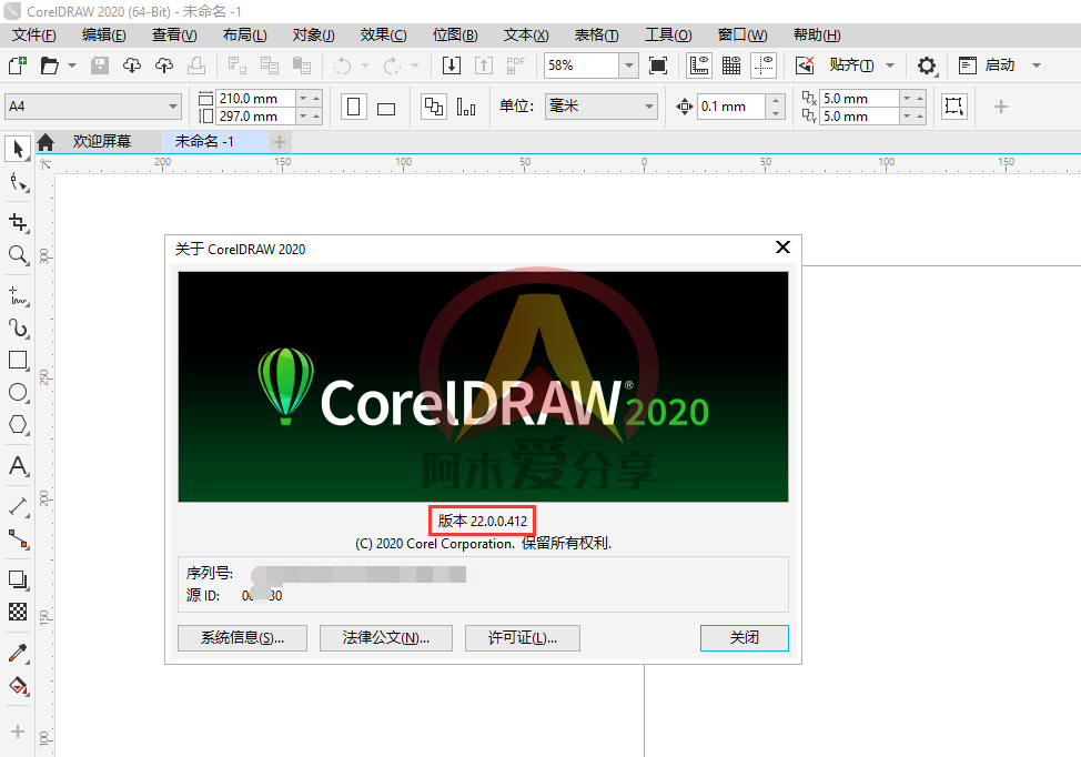 coreldraw2022,怎么安装coreldraw2020