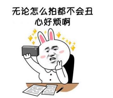 关于网络诈骗的一点点想法！