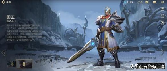 英雄联盟国服手游限定皮肤,英雄联盟手游国服皮肤价格一览