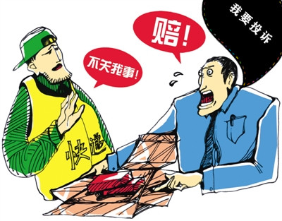 快递投诉邮政总局小程序,如何在国家邮政局投诉快递