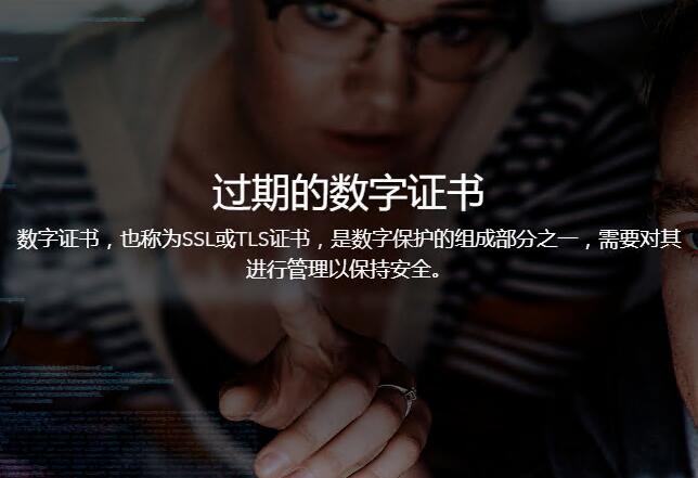 申请ssl证书的操作步骤,ssl证书使用技巧和方法