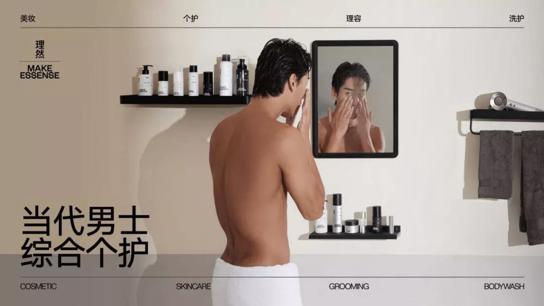 男性化妆品抗老,男性使用化妆品你怎么看