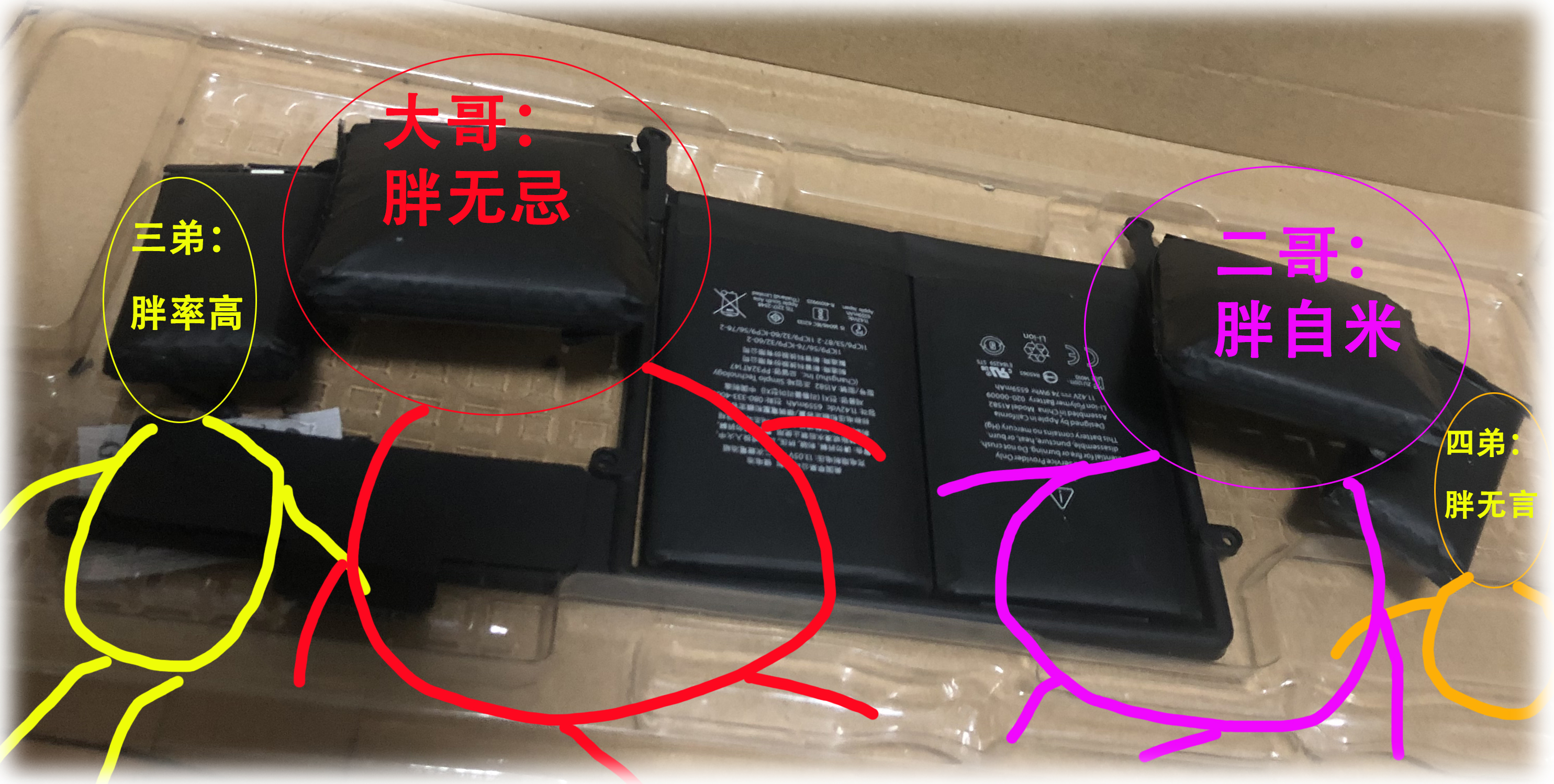 「咱语」开篇语,记一次怪诞的天猫购物经历