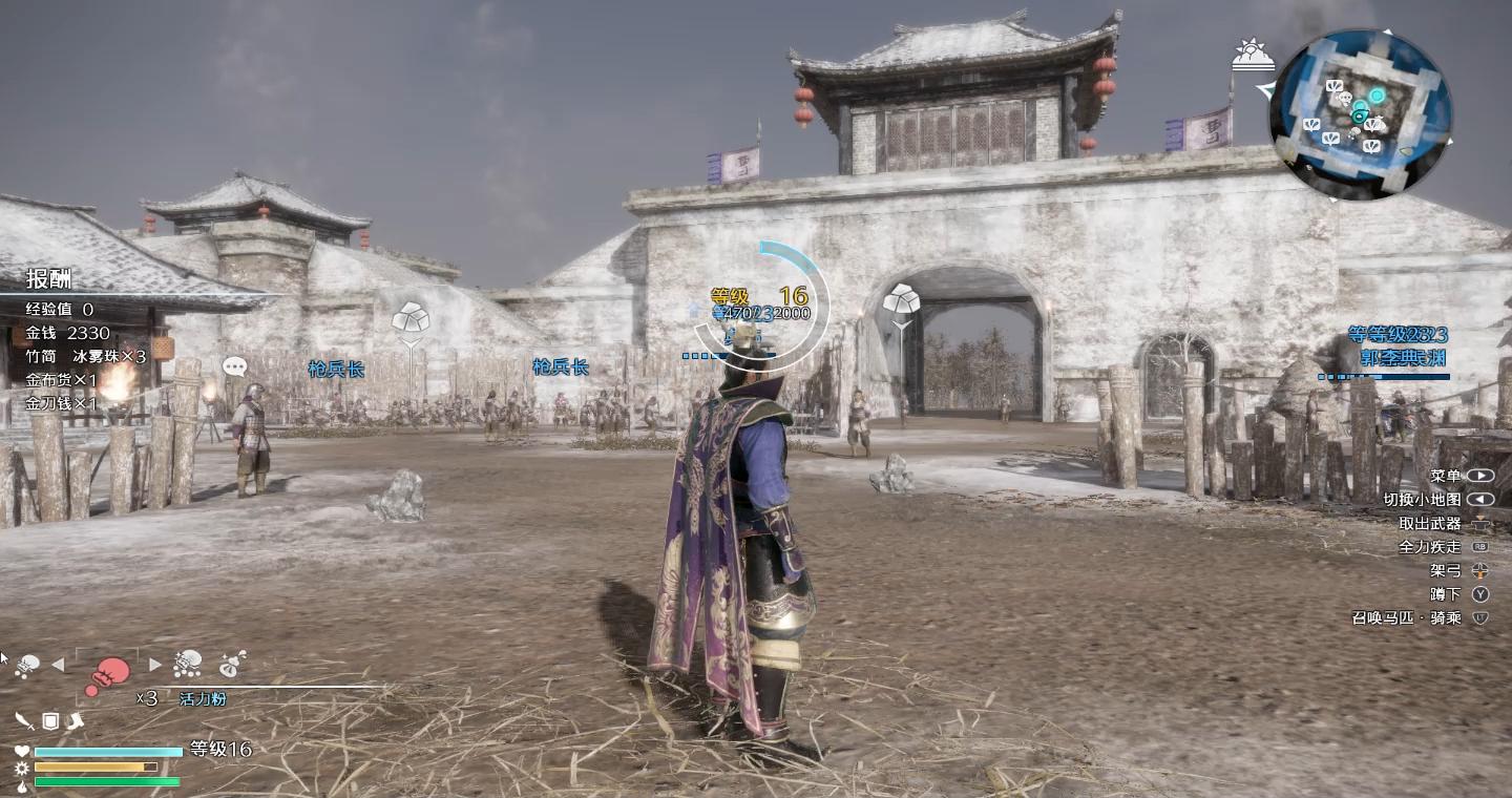 三国无双8帝国和真三国无双8区别,三国无双7和三国无双8