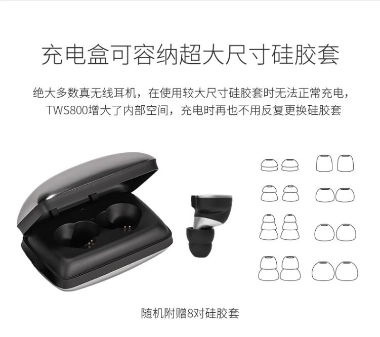 入门tws蓝牙耳机评测,tws8耳机评测