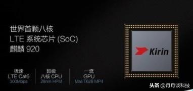 海思麒麟kirin有什么区别,海思麒麟kirin970