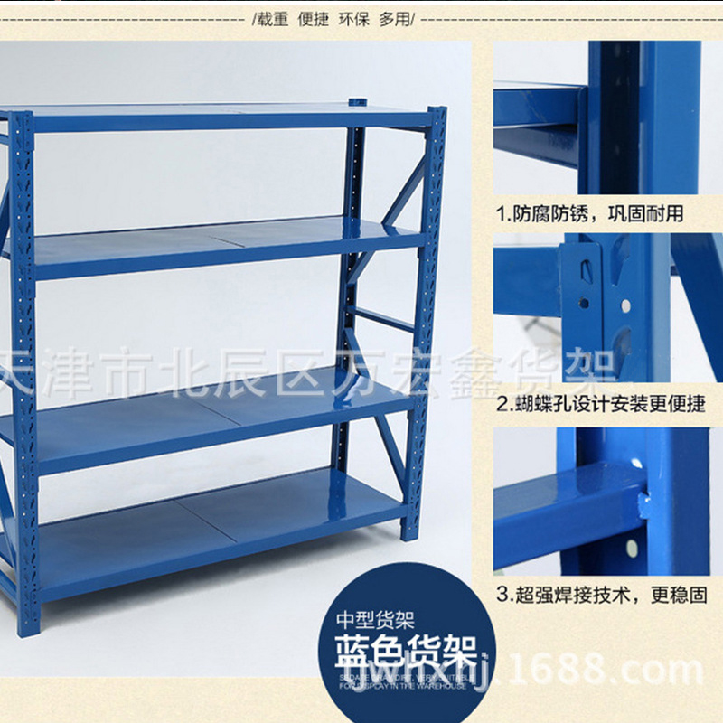 天津万宏鑫货架,万宏鑫货架厂