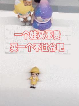 一个月花掉一套房！比炒鞋还疯狂的“炒娃”，要掏空00后的钱包