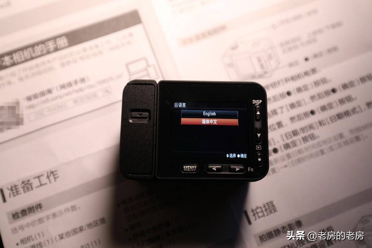 索尼黑卡rx0m2使用说明书,索尼黑卡rx0m2