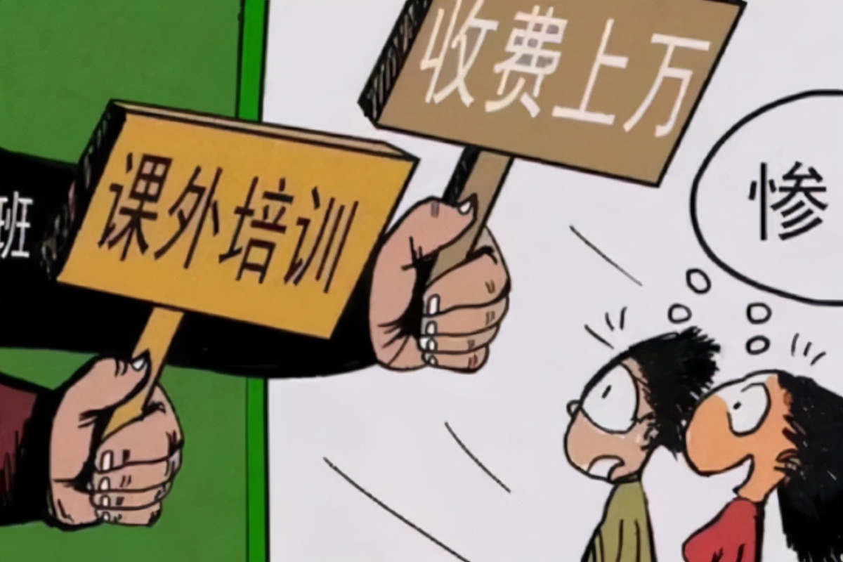 武汉江岸再现“无证”培训机构，涉嫌“卷款跑路”，家长谨慎选择