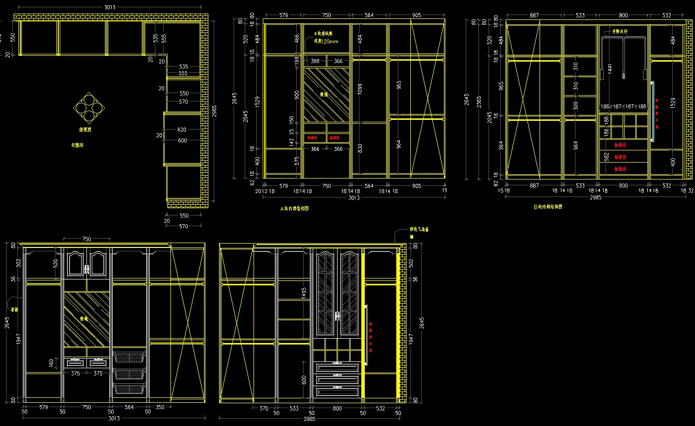 全屋衣柜衣帽间定制效果图,cad衣帽间衣橱内部结构图