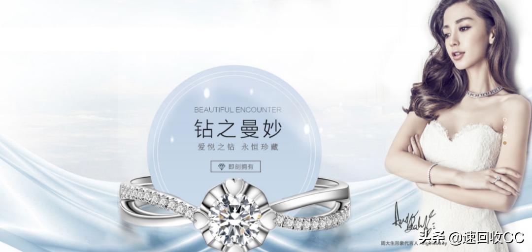 钻戒金六福周大福周生生等哪个好,周大福周生生金六福