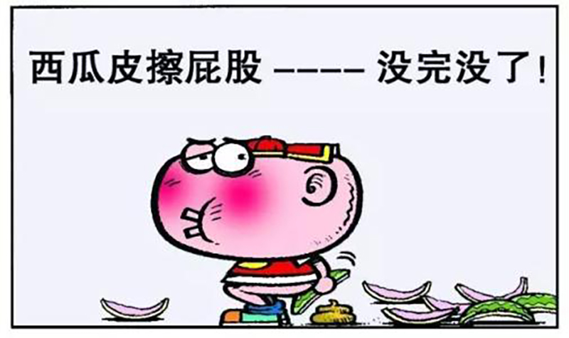 准确巧妙又有趣的歇后语,十条歇后语精选