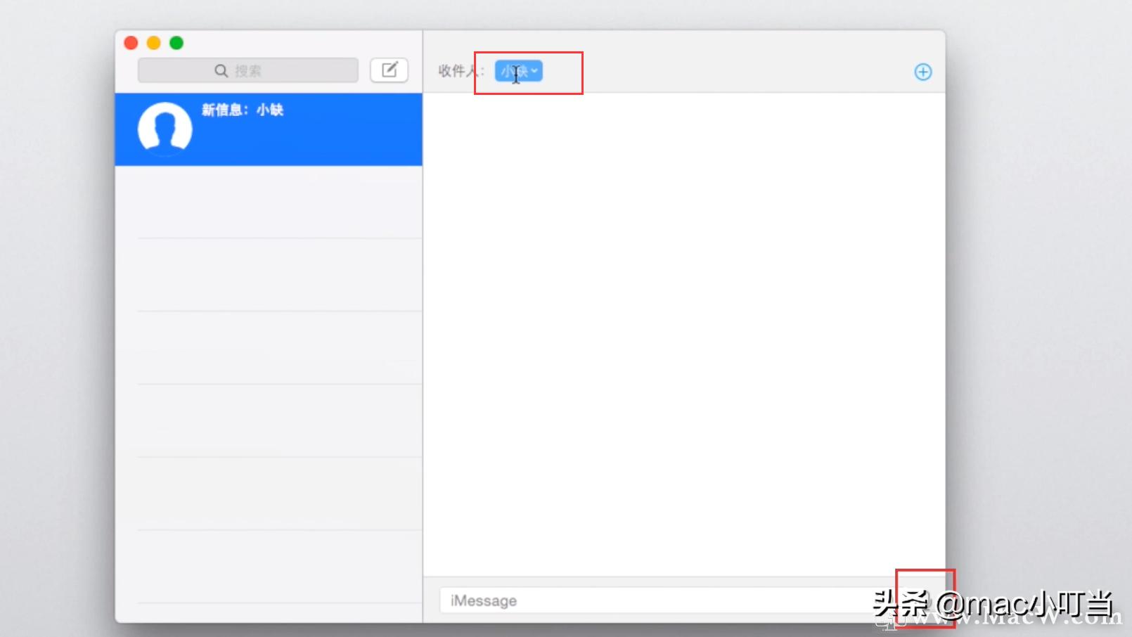 imessage发语音声音特别小,ios16imessage发不了语音