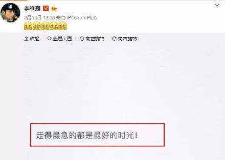 李维嘉龙丹妮结婚乌龙，很多人不知道百度百科是个人就能编辑吧？