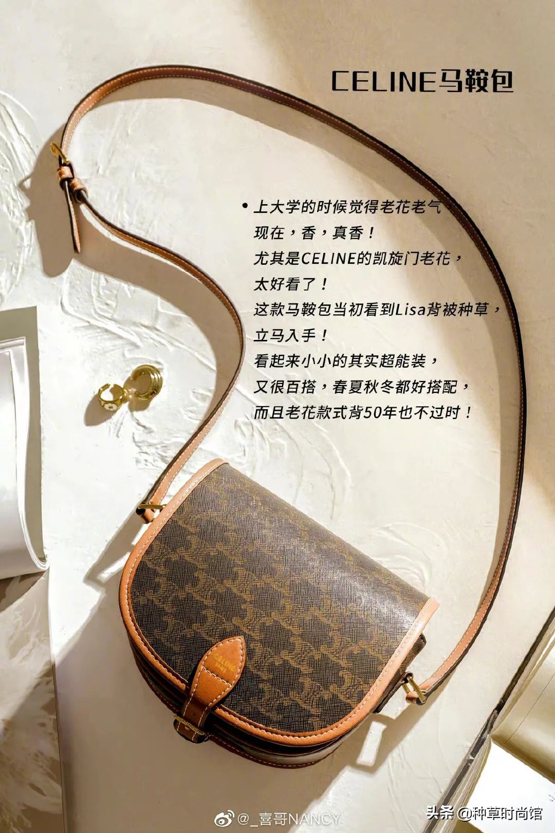 值得入手的第一只包包,20只必买的包包