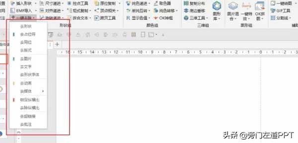 电脑办公必装插件,没人能拒绝的四大软件