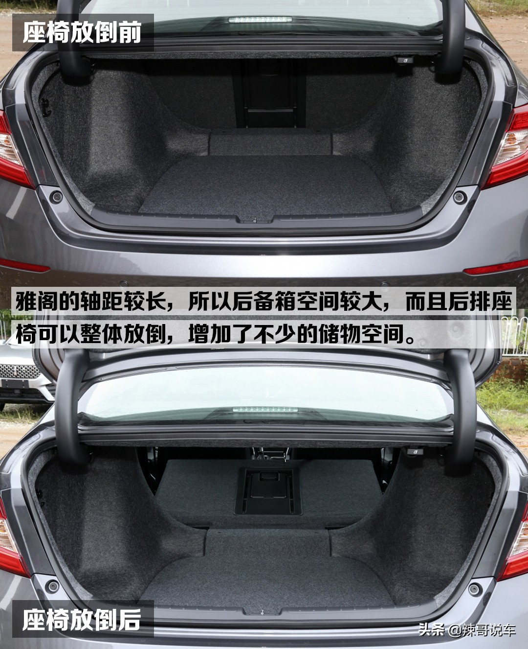 十代雅阁汽油版噪音大吗,十代雅阁高速噪音测试