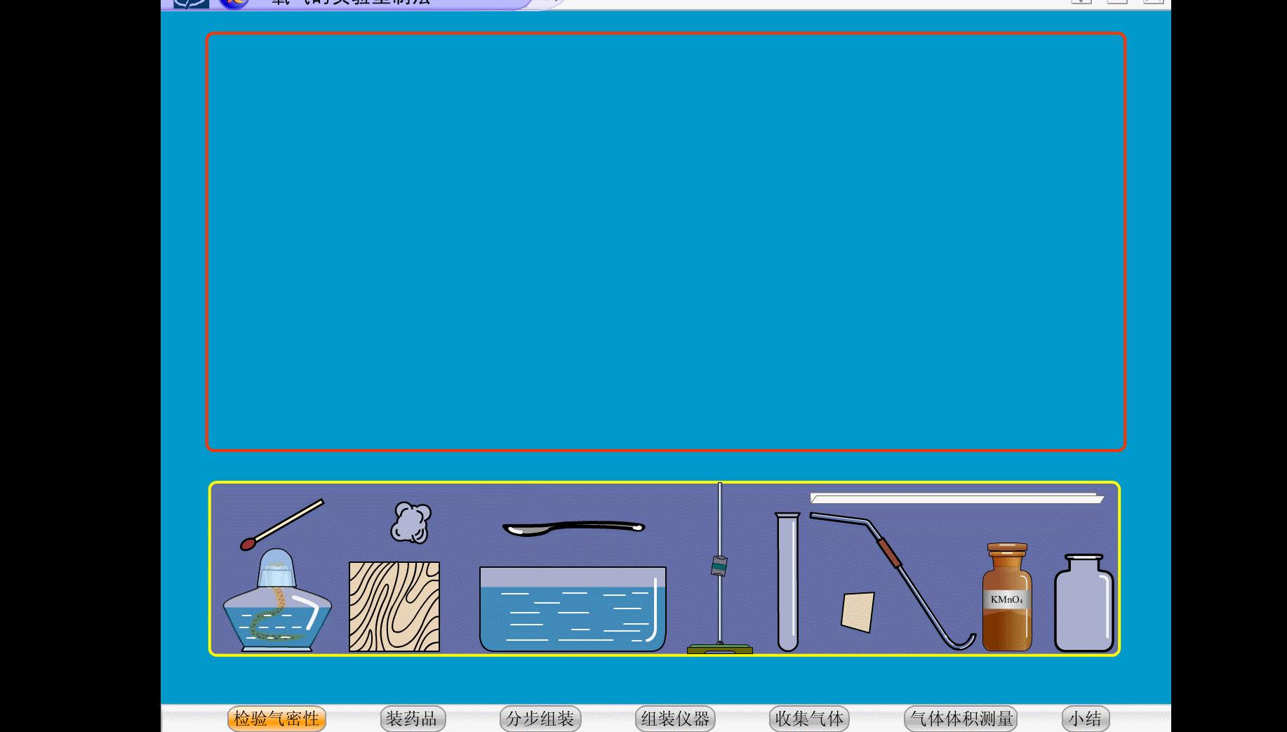 化学制取氧气必考,化学实验制取氧气中要注意什么