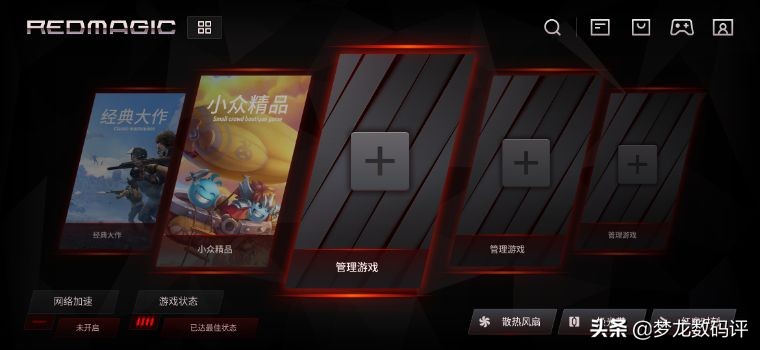 梦龙试吃评测,梦龙测评视频