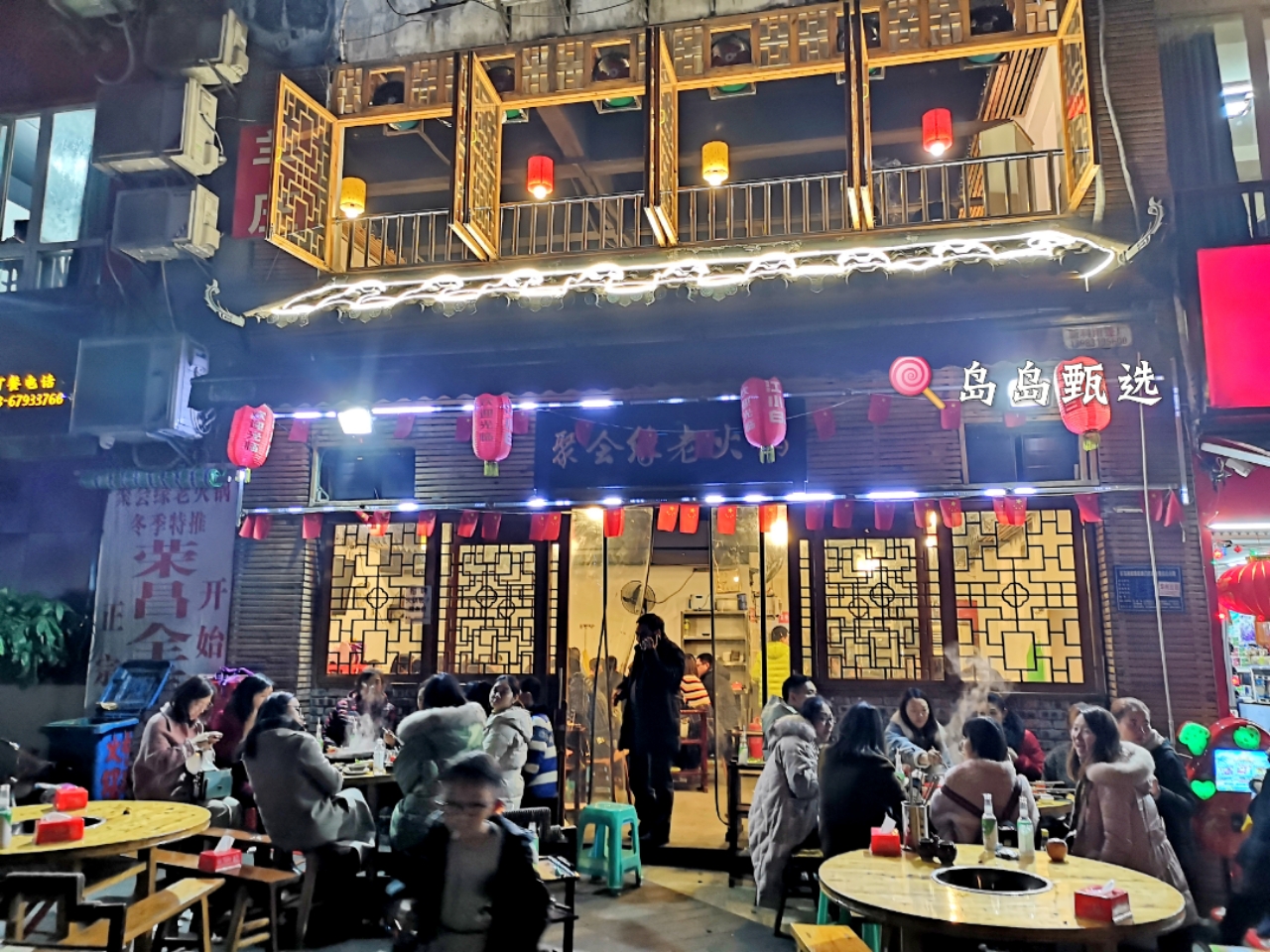 重庆小火锅推荐渝中区,重庆没有门面的火锅