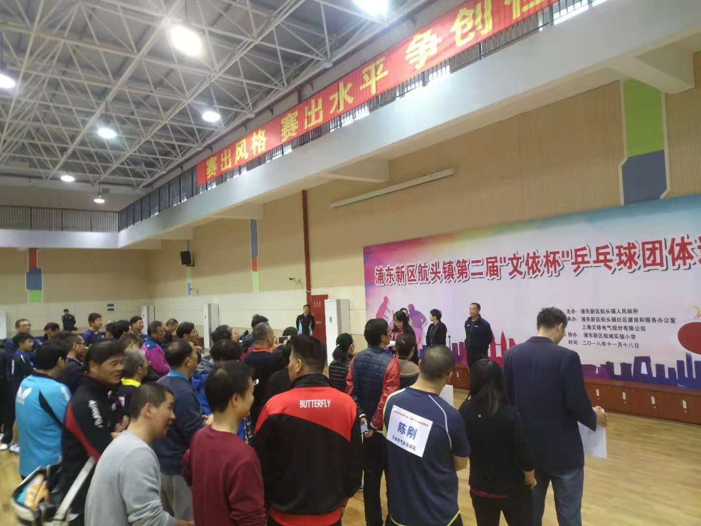 高水平乒乓球业余比赛,乒乓球业余高水平赛