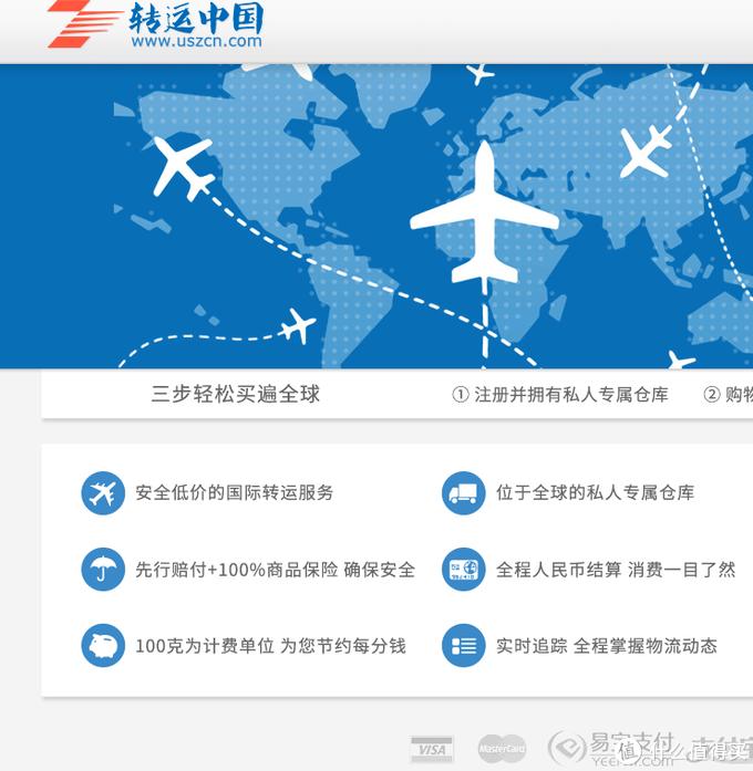 海淘aj怎么买便宜,海淘aj靠谱吗