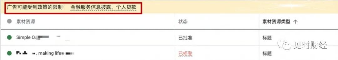 现金贷获客,现金贷实操