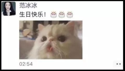 李晨范冰冰复合真的吗,李晨范冰冰复合是真的吗