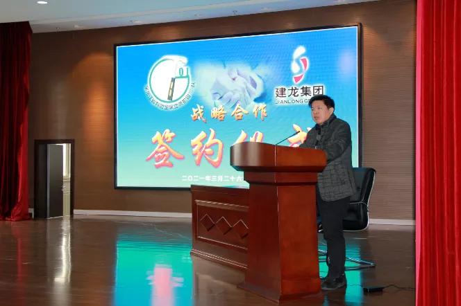 黑龙江建龙矿业集团,黑龙江建龙矿业