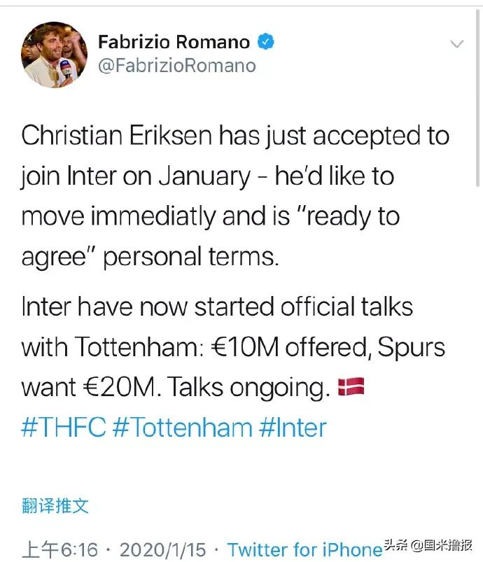 国米新闻日报最新信息,国米冬窗引援最新信息