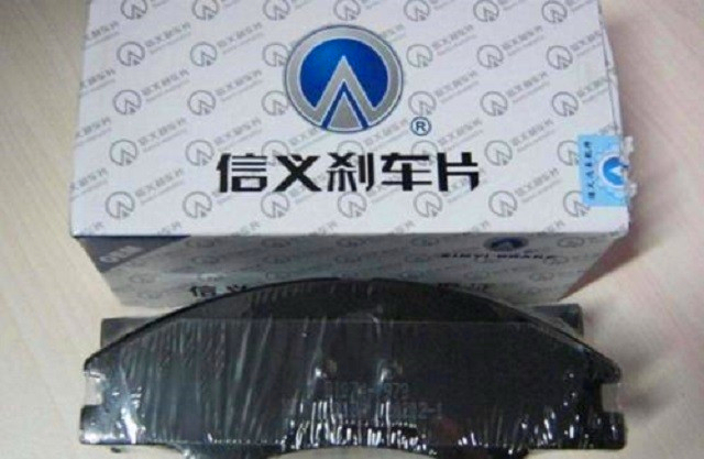 信义集团现在怎么样了,信义集团最新状态