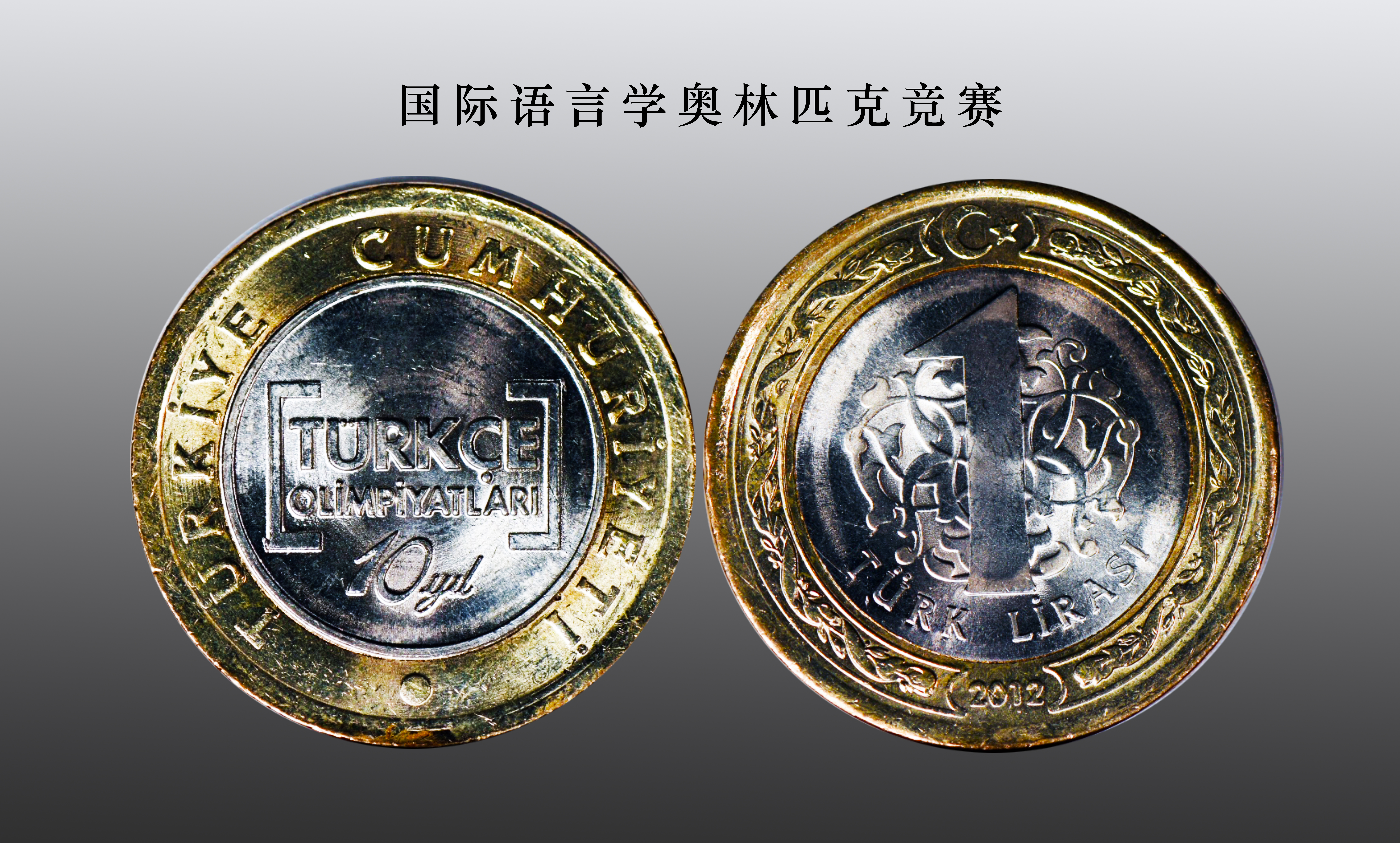 奥林匹克的比赛除了奥运会其实还有很多