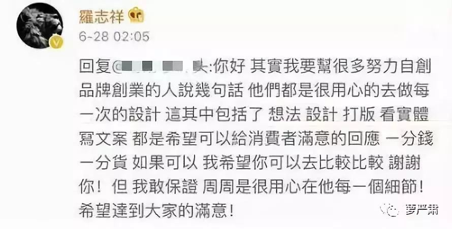 又一个男星快娶网红了？但网红女友会为了他不卖山寨货吗？（下）