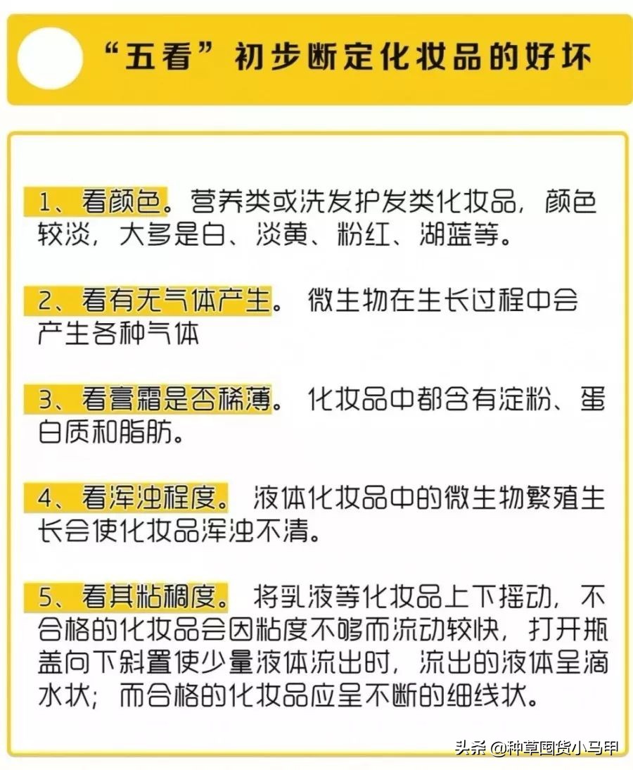 怎样才能看出来代购是真是假,警惕虚假代购骗局