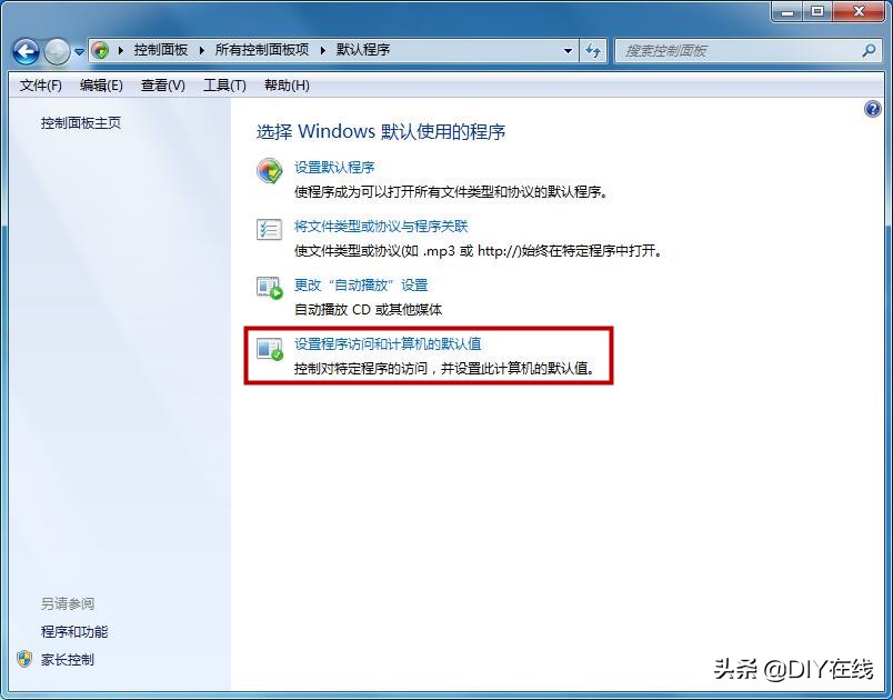 怎么取消设为默认浏览器,怎么样更改浏览器默认网