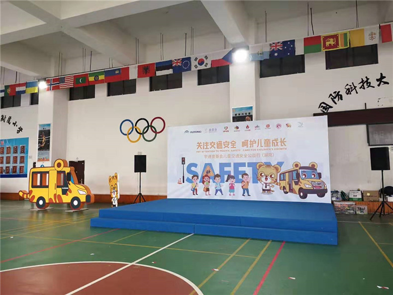 长沙关爱留守儿童公益活动,西安开展安全生产教育公益