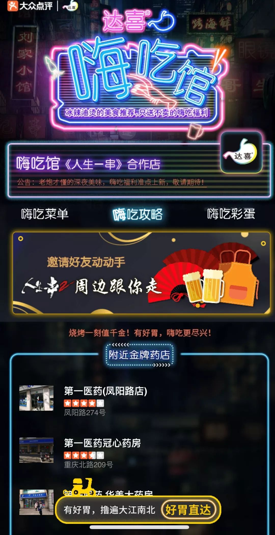 用户的痛点怎么做营销,用户痛点在哪里找