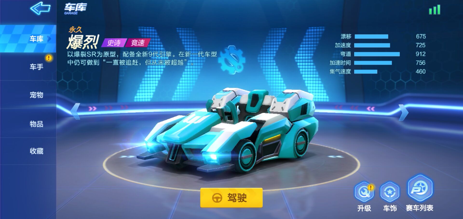 汽车赛道漂移车手,赛道点刹技巧