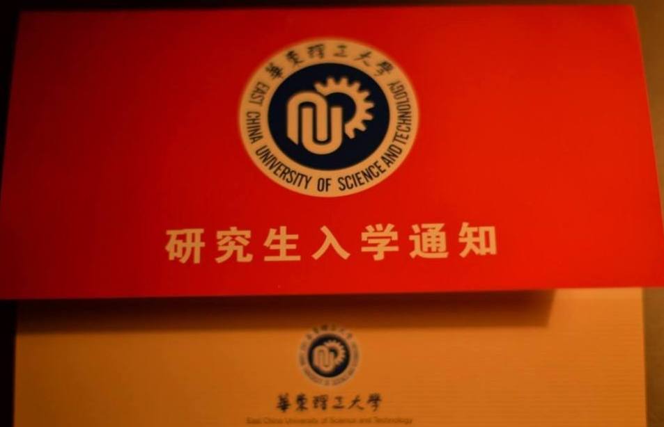 27岁考研值不值得去,女生27岁考研合适吗